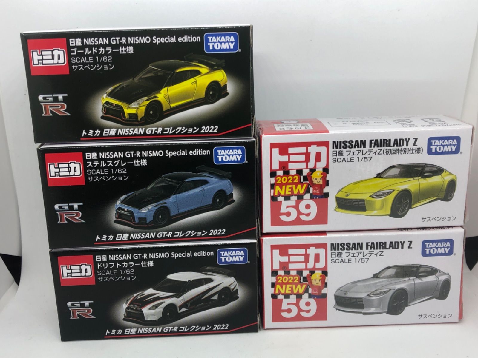 トミカ　NISSAN GT-R, FAIRLADY Z 5台まとめ売り トミカ 5種セット(GT-R、フェアレディZ) - メルカリ