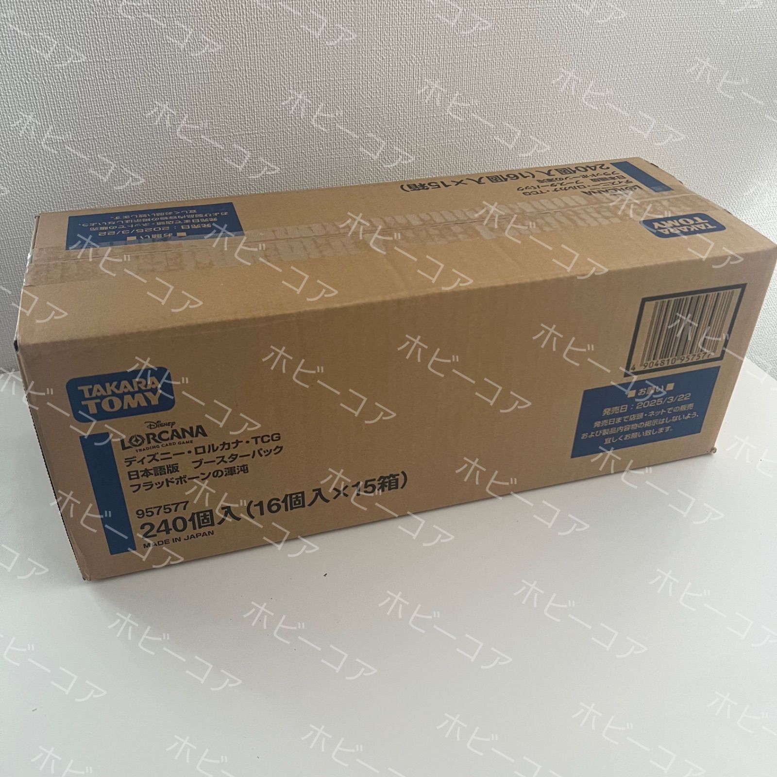 ディズニー・ロルカナ・TCG 日本語版 フラッドボーンの渾沌 新品未開封