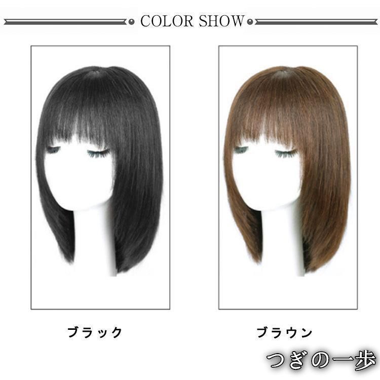 フルウィッグ 耐熱
