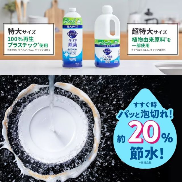 種類9 ND 無香性 2個 キュキュット 各種 詰め替え用 1250ml 超特大サイズ 詰め替え つめかえ用 洗剤 洗濯 まとめ買い 箱買い 詰め合せ