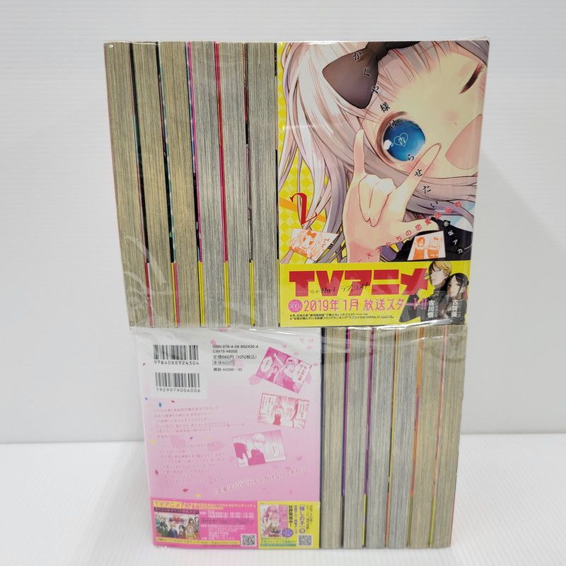 我々だ くられ 28冊セット 我々だ くられ 28冊セット