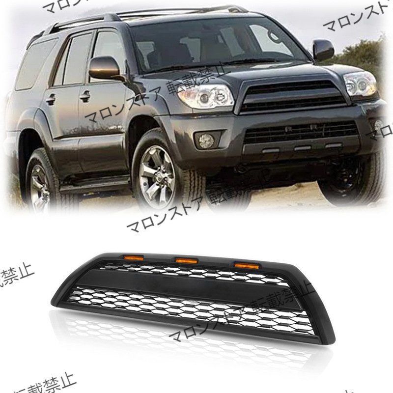 4Runner グリル トヨタ 4ランナー フロントグリル LEDライト付き 06-09