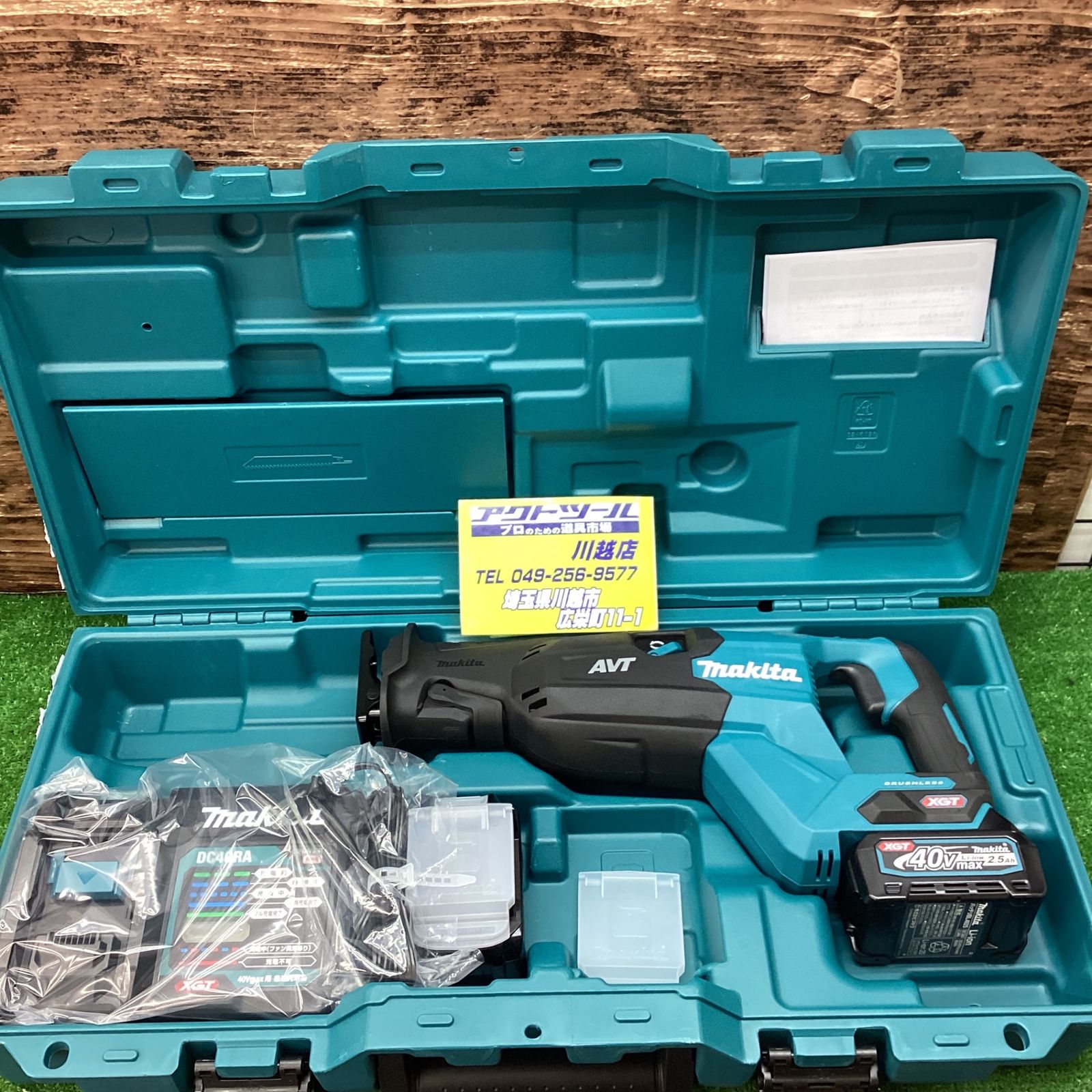 マキタ(makita) コードレスレシプロソー JR002GRDX【川越店】