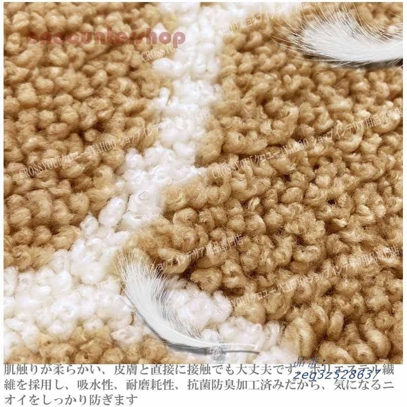 洗える 吸水