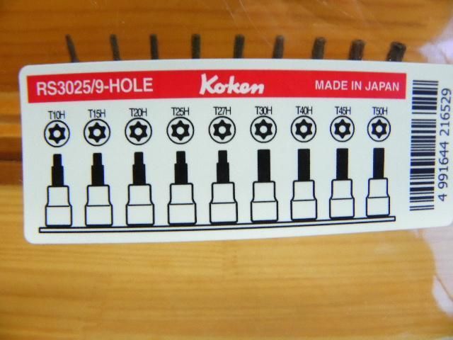 コーケン 3|8 9.5 sq イジリ止め穴付 トルクス ソケット セット 9点 *Ko-ken *RS3025|9-HOLE