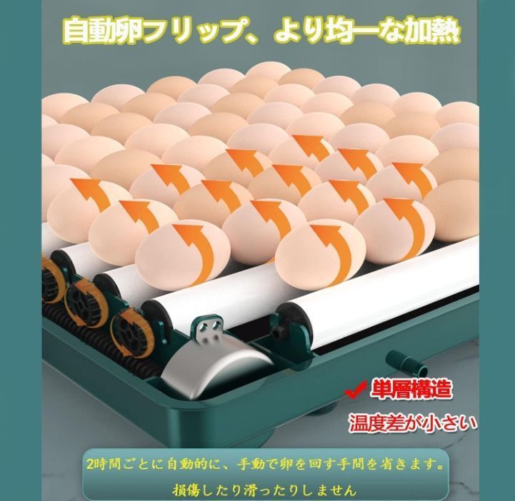 子供教育用