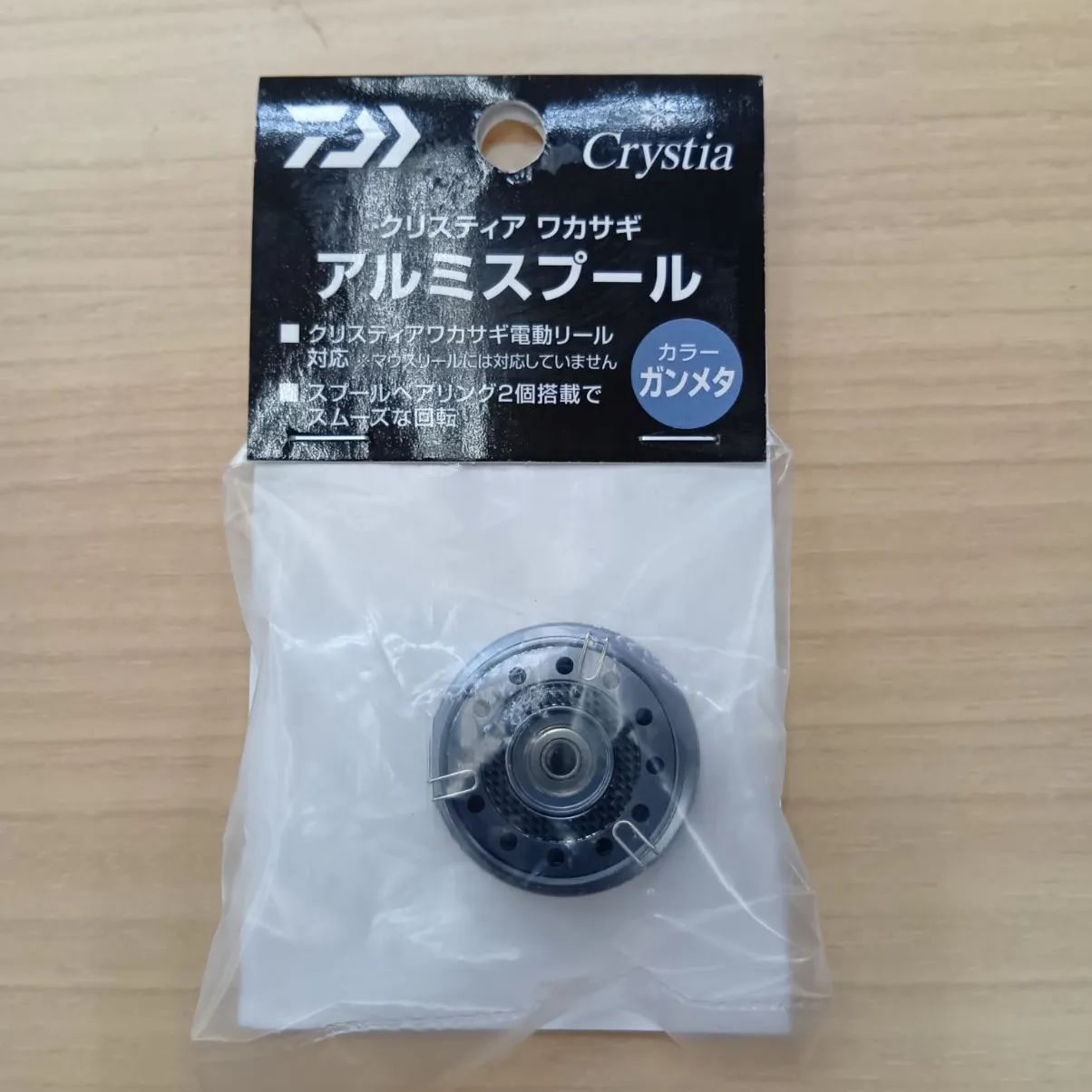 相模原橋本店 併売】ダイワ クリスティアワカサギ アルミスプール