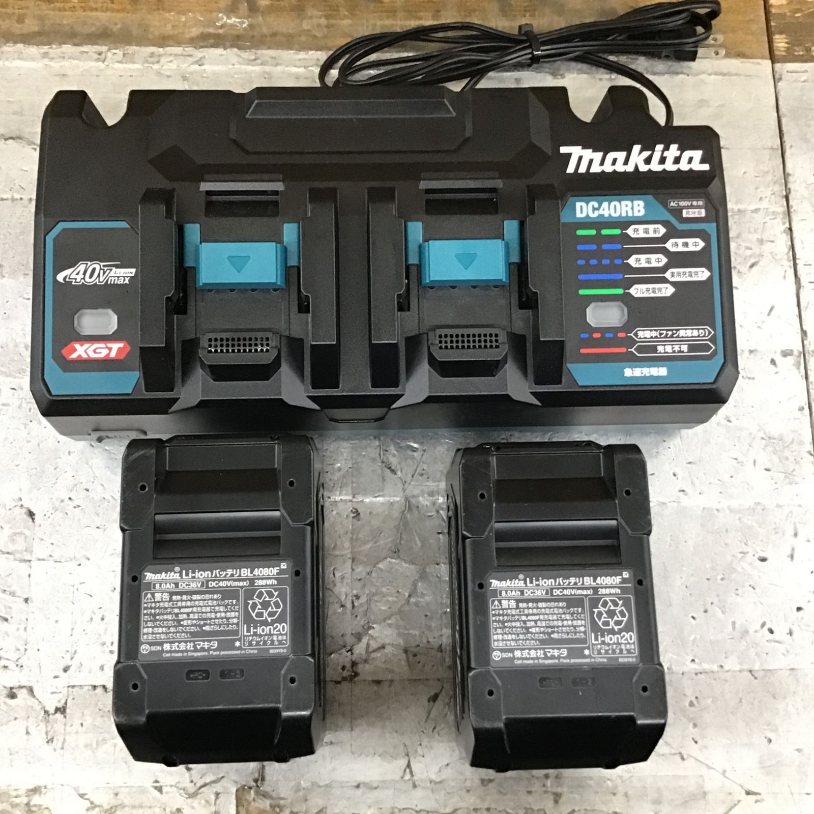 ☆マキタ(makita) パワーソースキットXGT10 A-74859【所沢店】 - メルカリ