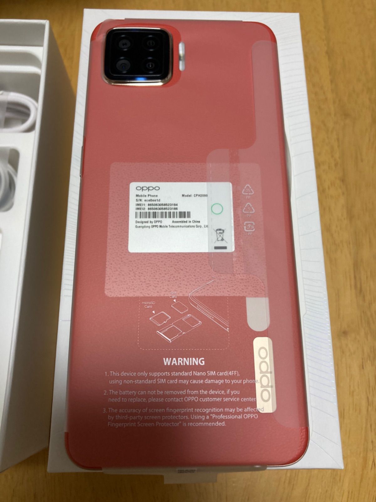 OPPO A73 新品開封未使用 SIMフリー ダイナミックオレンジ 一括購入
