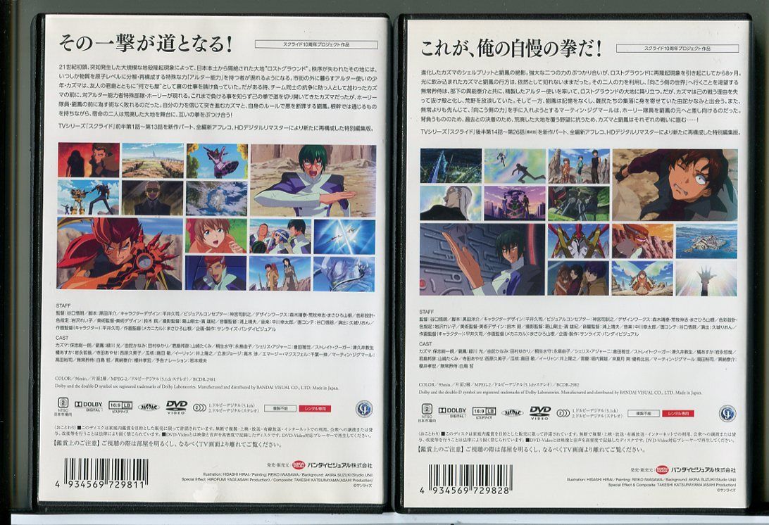 出版年鑑2016年版　2巻セット　USED 出版年鑑2016年版 2巻セット USED