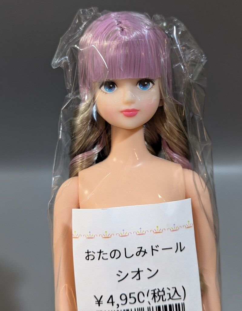 手数料安い リトルファクトリー お ジェニーフレンド リカちゃんキャッスル 人形