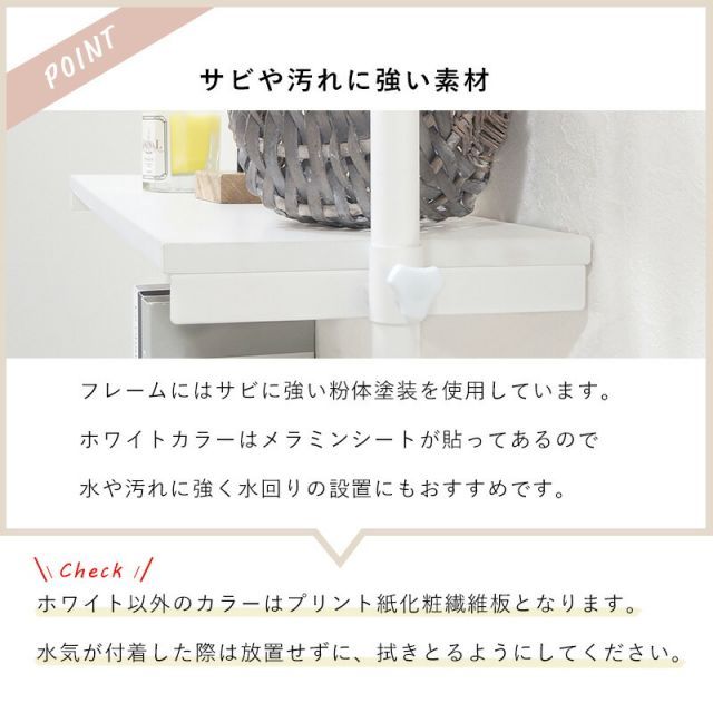 突っ張り洗濯機ラック 70×24×187cm NEXPOTALLINN_EU