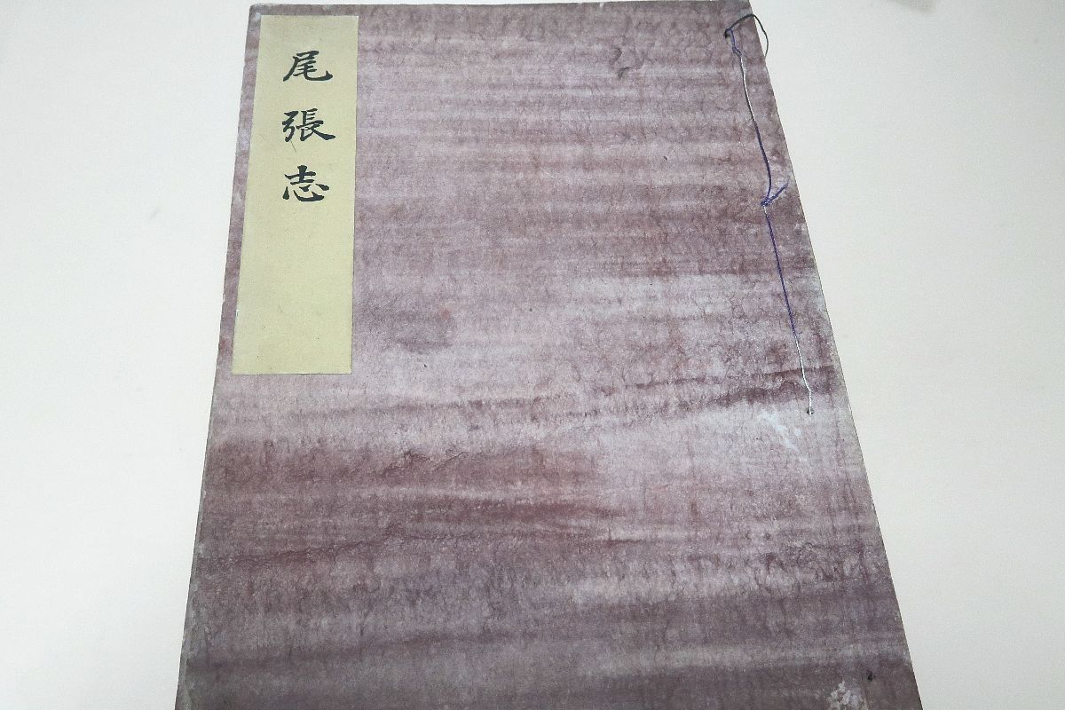 佐藤走波（五代）飯碗 中国少数民族シルク文 - メルカリ 五代 佐藤走波