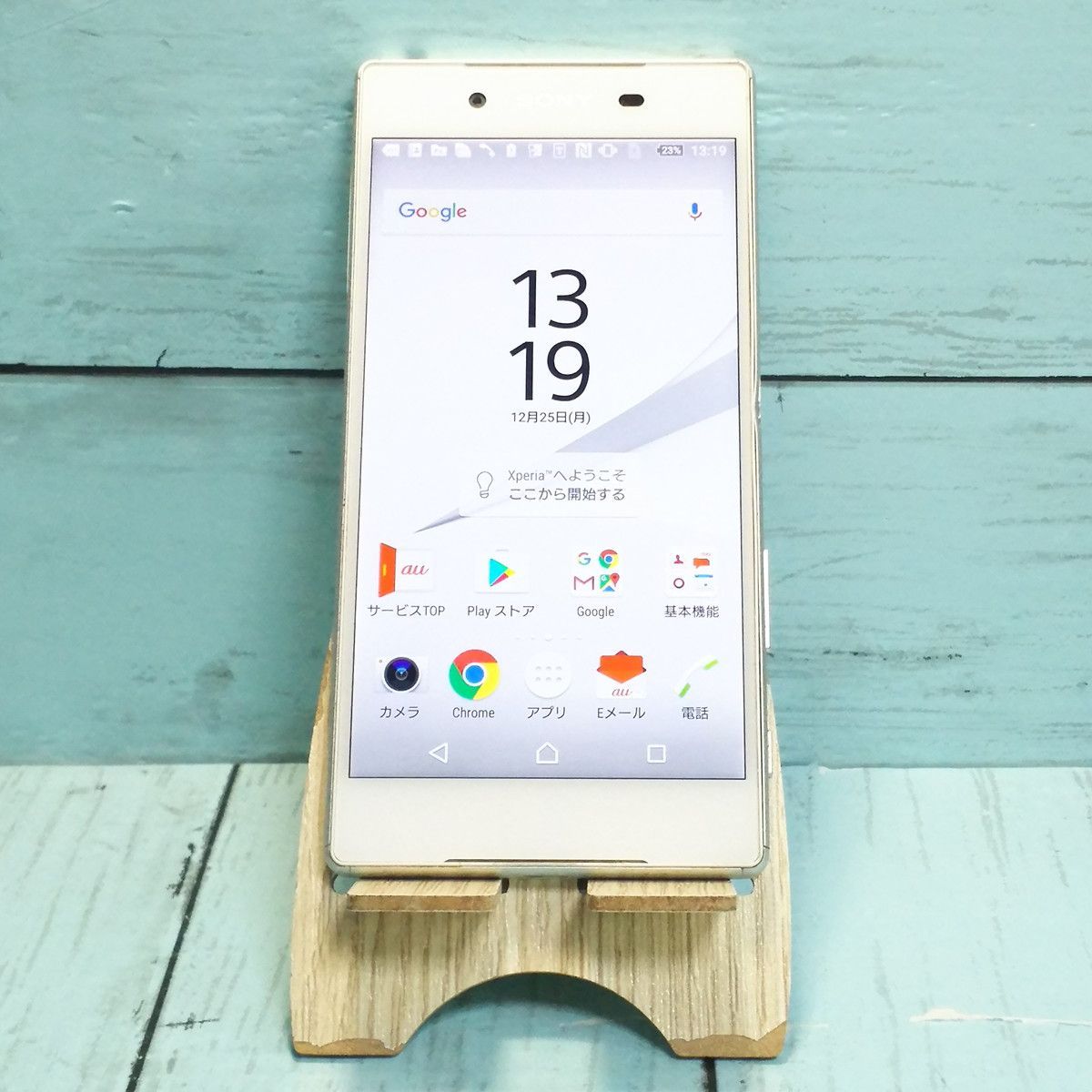 送料無料】SONY au Xperia Z5 SOV32 White [訳あり] 本体 白ロム SIM