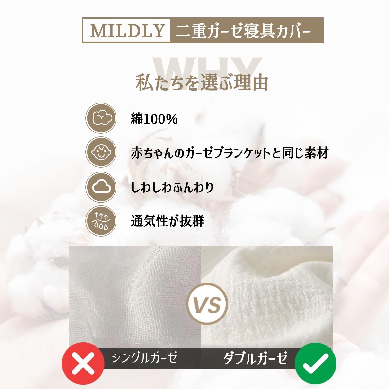 数量 MILDLY