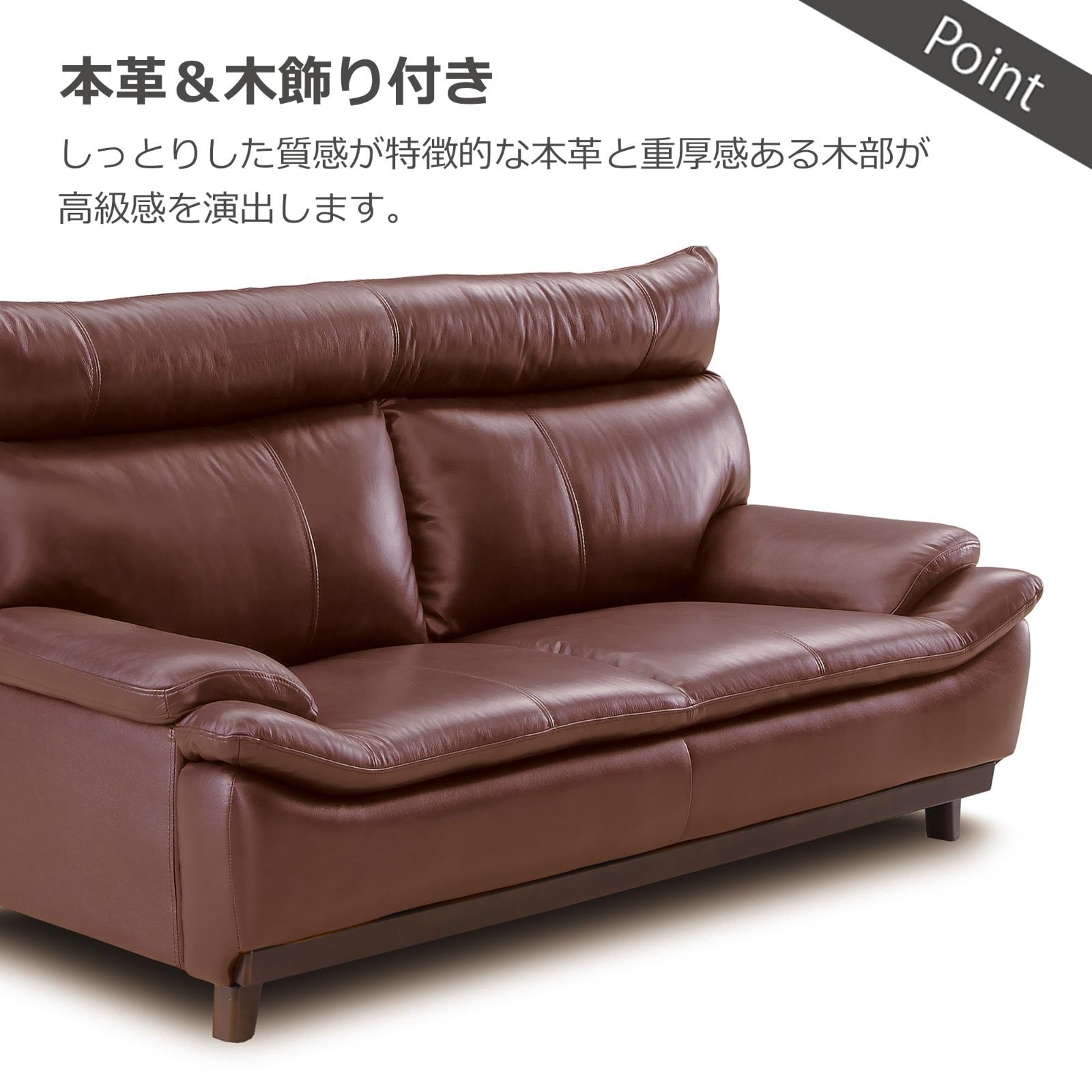 ミラージュⅢ 赤いレザー3人掛けソファ 【関家具】 3人掛けソファ