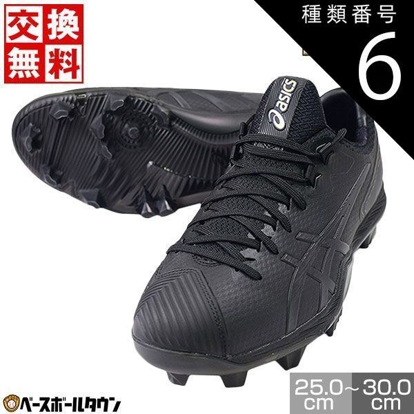 2025年最新】野球 オーダー スパイクの人気アイテム - メルカリ 小谷野