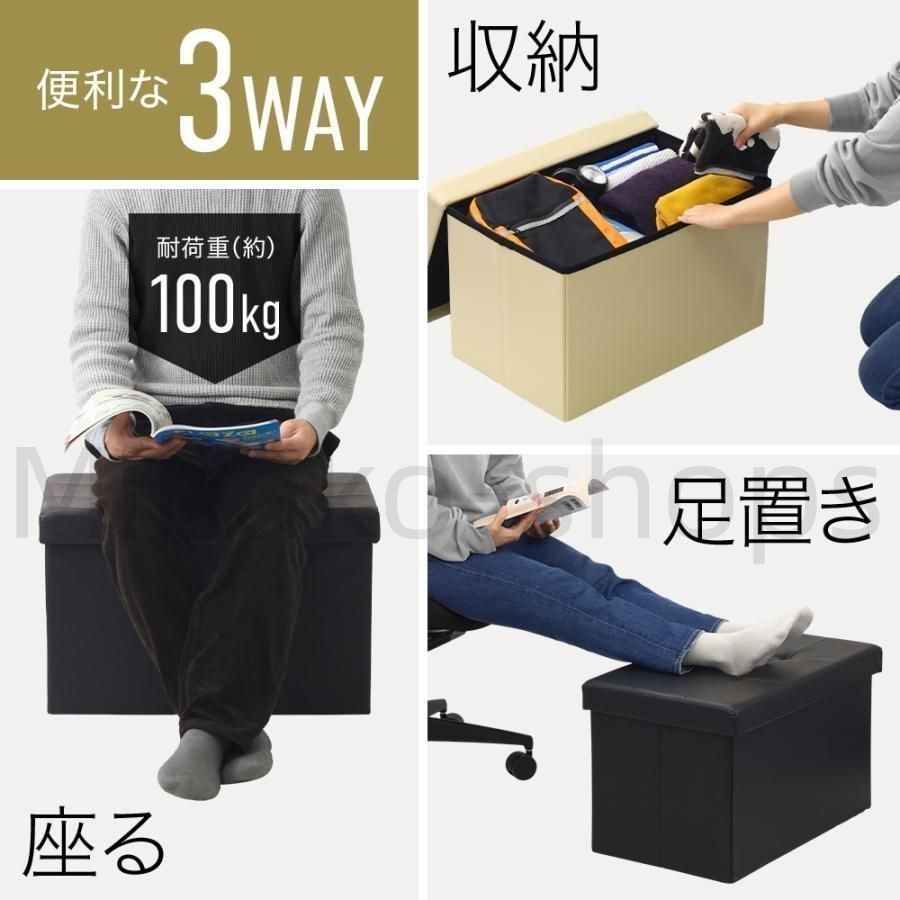 新品?未使用】収納スツールボックス フタ付き スツール 収納