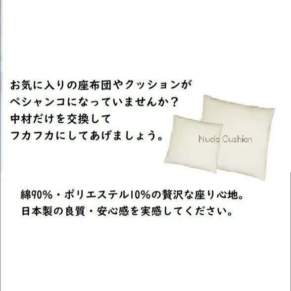 高級座布団 5枚セット 房付き 来客用 法事 法要 座布団5枚セット 高級座布団 5枚セット 房付き 来客用 法事 法要