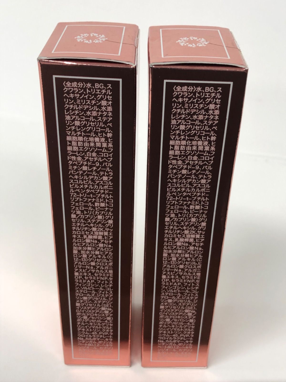 クリューベル EXクリーム 30g 2本 R2770 K Culubell クリューベルEXクリーム（クリーム） 30g 計2点