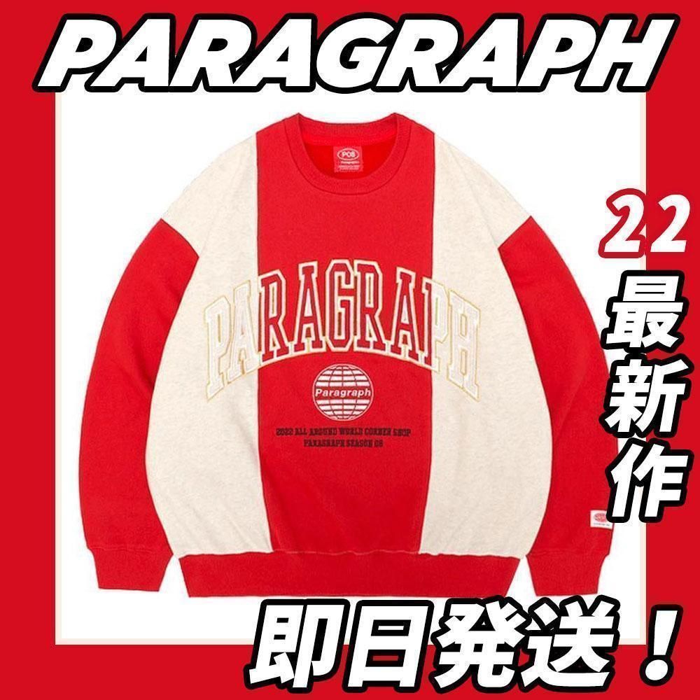 新品【靴下付き！】PARAGRAPH ボーダーカレッジ スウェット トレーナー