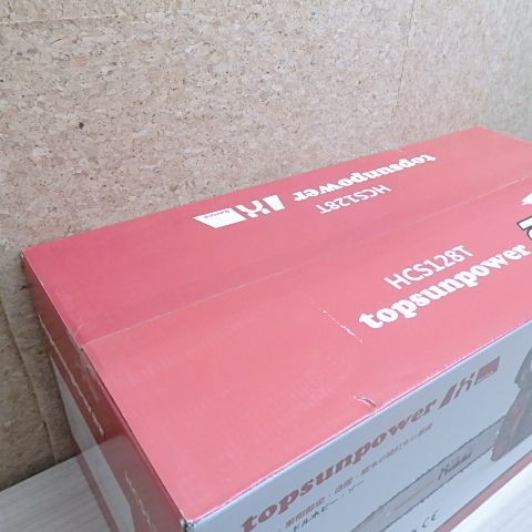 エンジンチェンソー HCS-128T