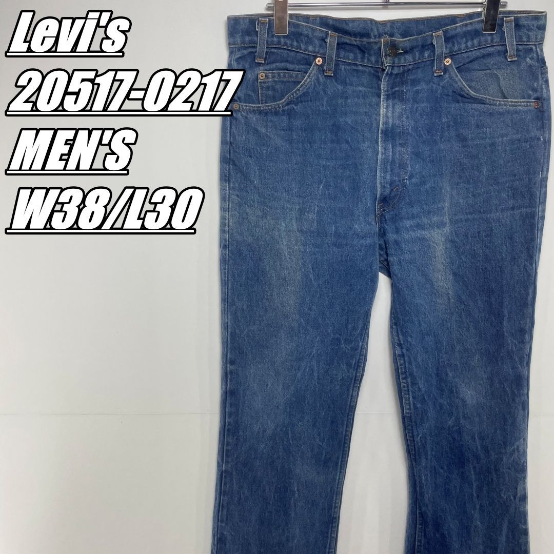 【US古着･80’s･オレンジタブ】Levi’s 20517-0217 リーバイス ブーツカットデニムパンツジーンズメンズW38/L30インディゴ