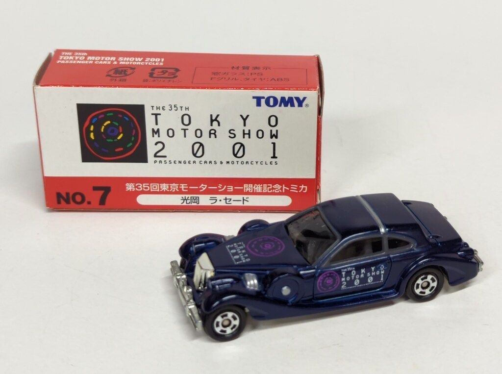 トミー 第35回 東京モーターショー 開催記念トミカ 2001 トミカ