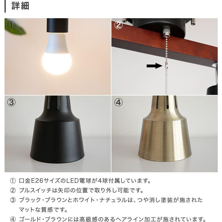 照明