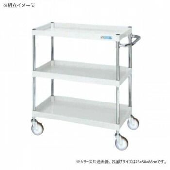 サカエ CSパールワゴン中量タイプ パールホワイト CSP-7583W