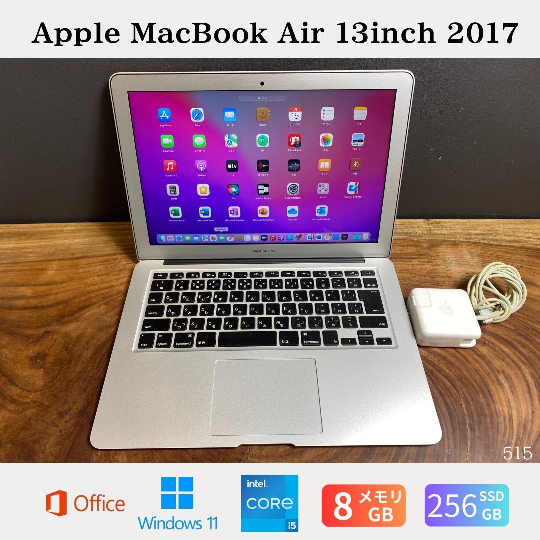 MacBook Air (13-inch, 2017) メモリ8G/SSD256 Amazon.com: Apple 13