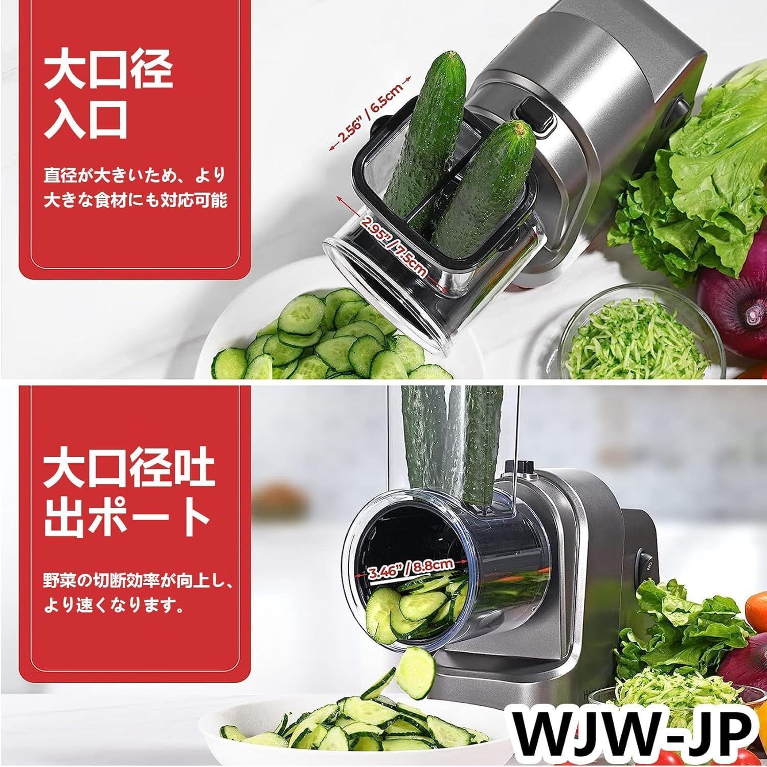 電動野菜スライサー 野菜サラダメーカー スライサー セット 5種類替刃 ステンレス 千切り 細切り 操作簡単 野菜 カッター - メルカリ