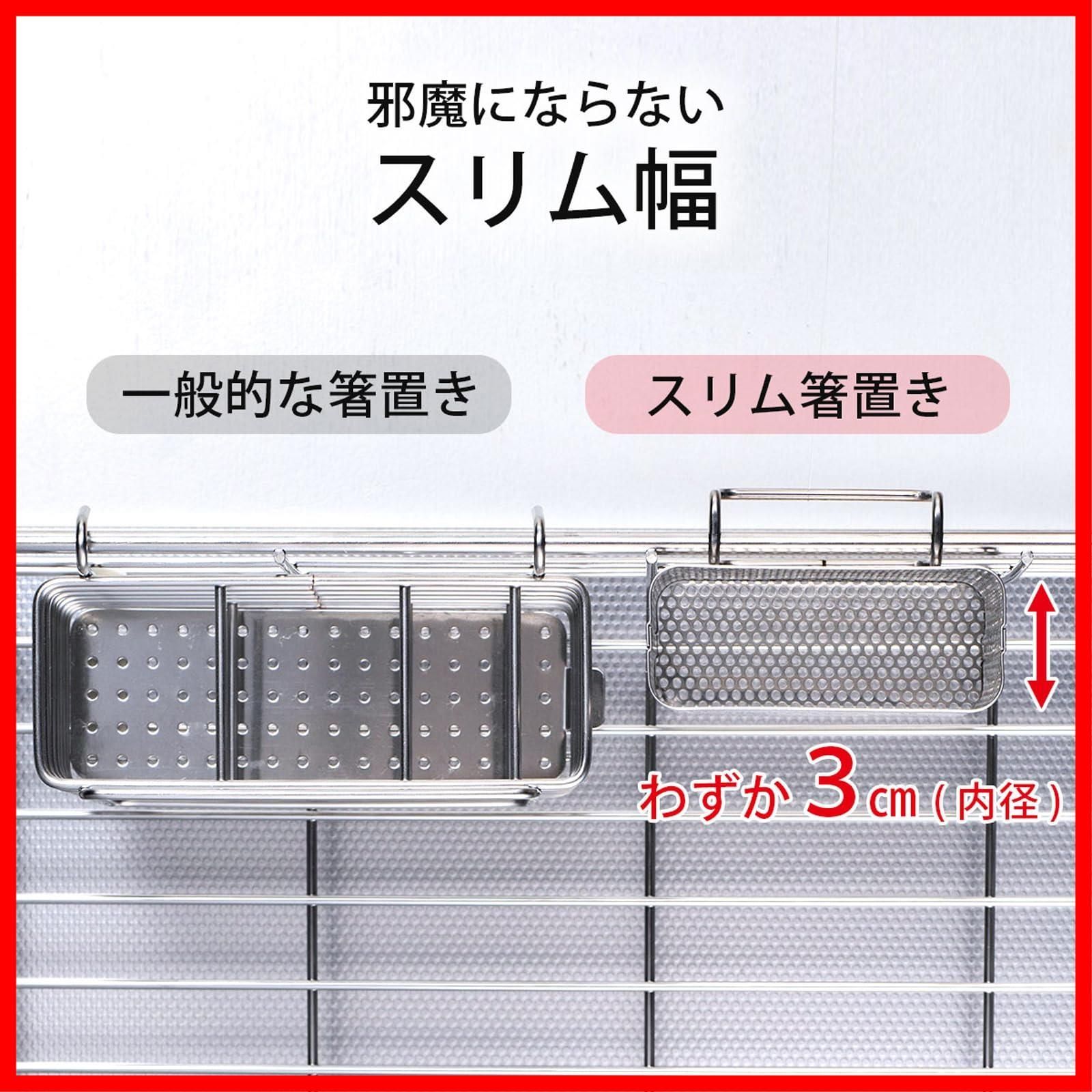 水切りラック用