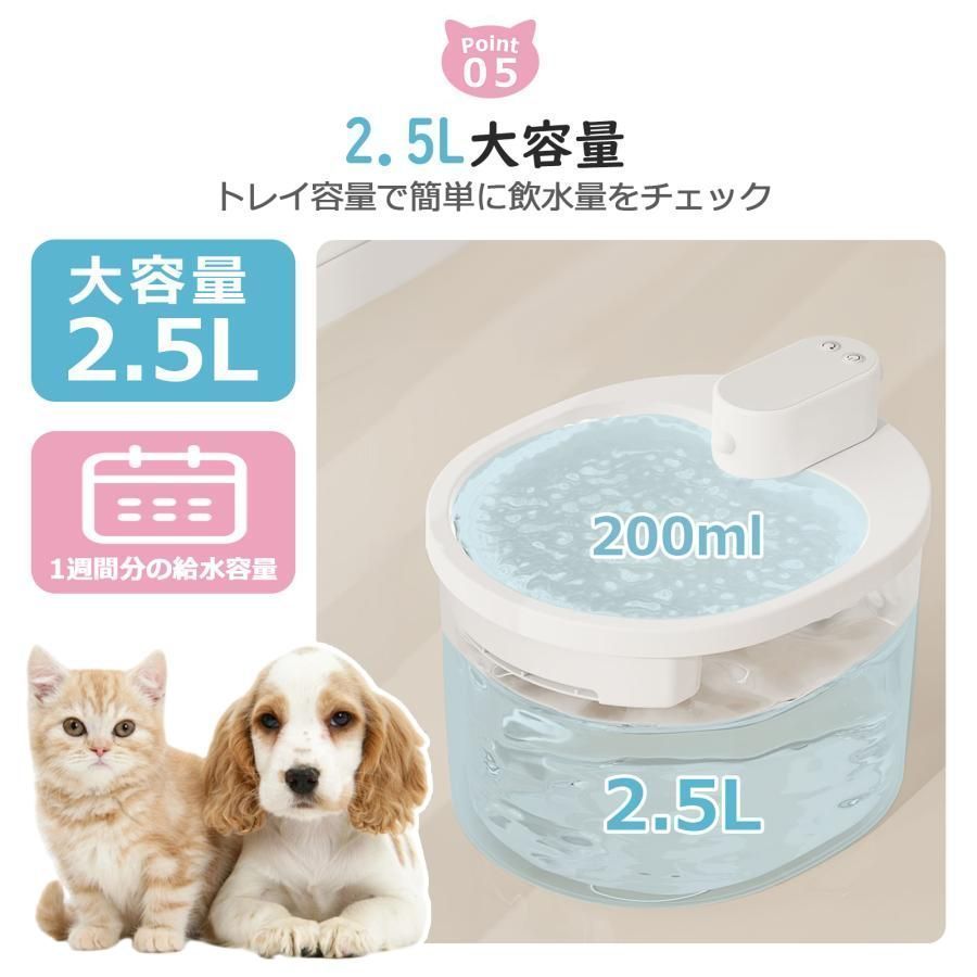 ペット用給水器