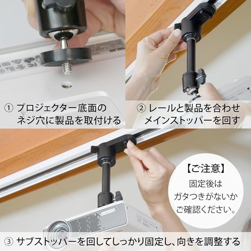 ダクトレール ライティングレール用プロジェクター天吊金具