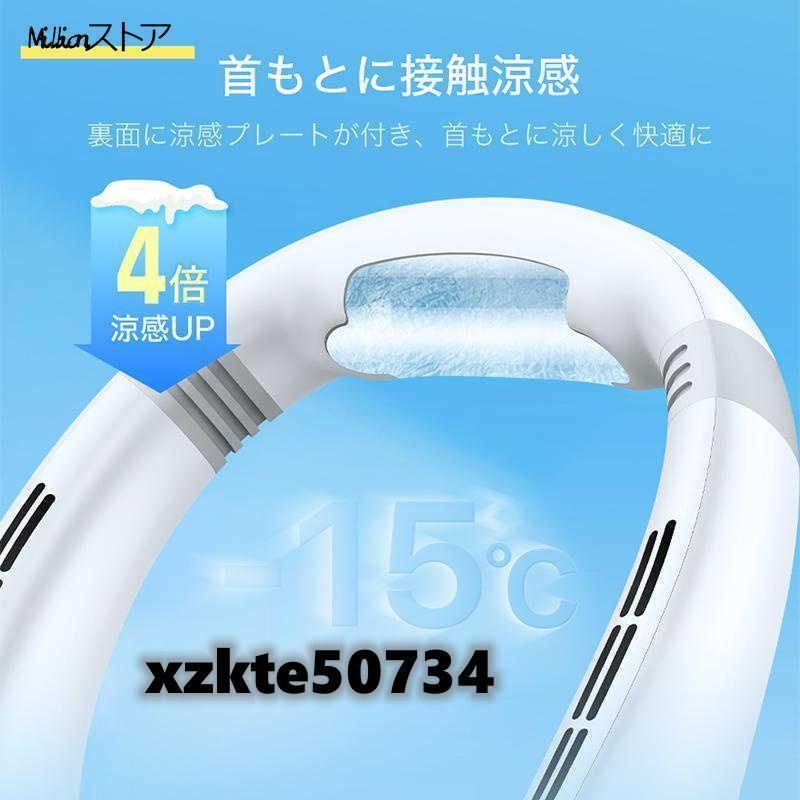 首掛け扇風機