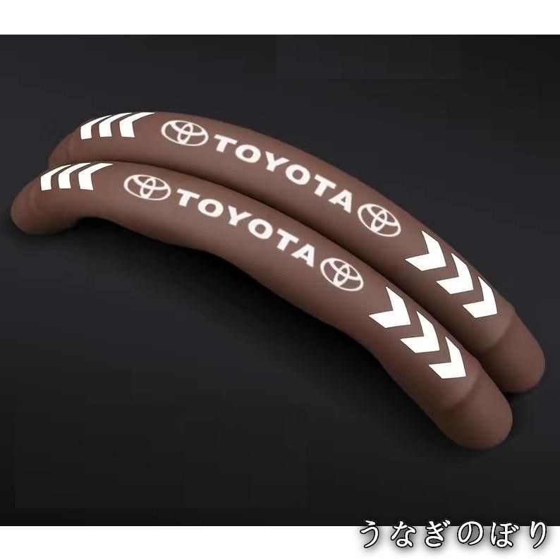 【美品・未使用新品】トヨタ TOYOTAブラウンハンドルカバー 車用 2個セット ステアリングカバー内装パーツ レザー 夜光 蛍光 蓄光タイプ 保護カバーfxp822
