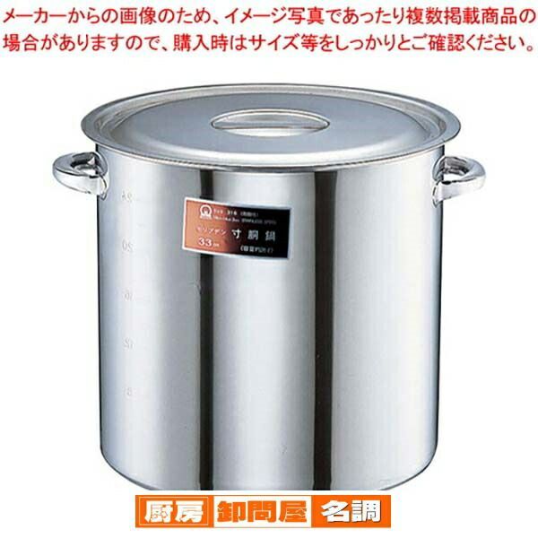 マルゼン 2口 スープ コンロ 都市ガス 業務用 厨房機器 寸胴 2025年