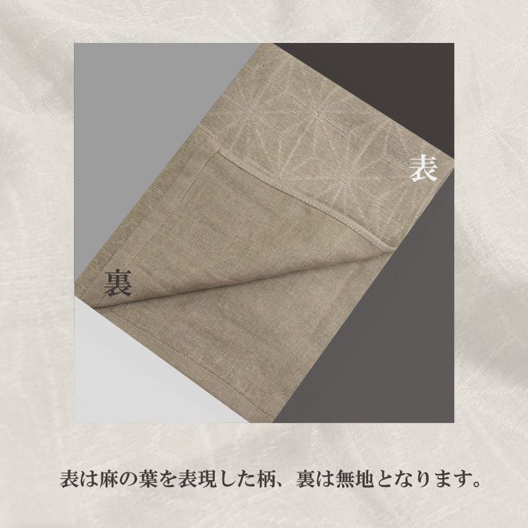 六重ガーゼ肌掛け 成願