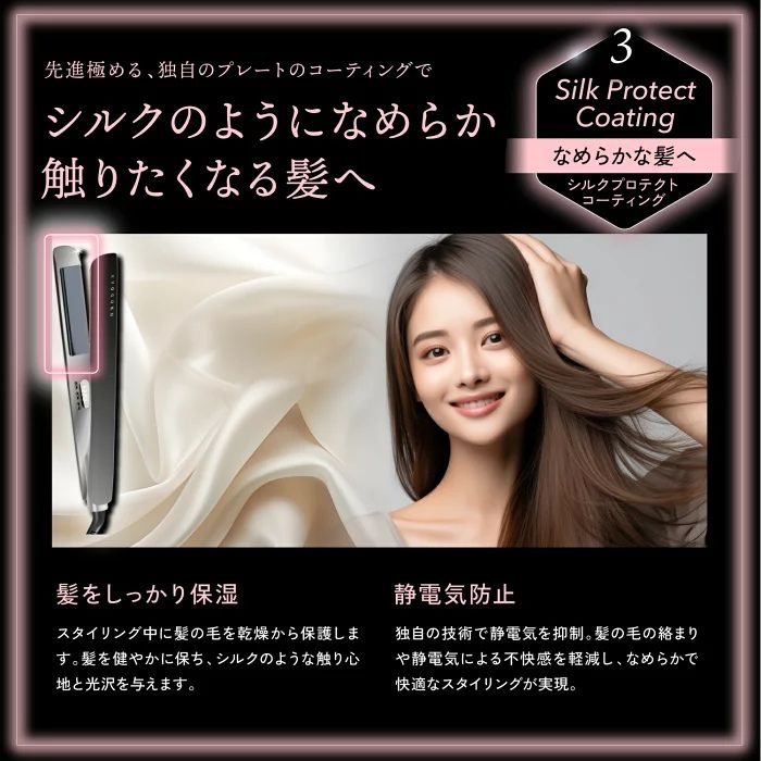 美容家電 KYOGOKU ストレートヘアアイロン 25mm 2way 本体