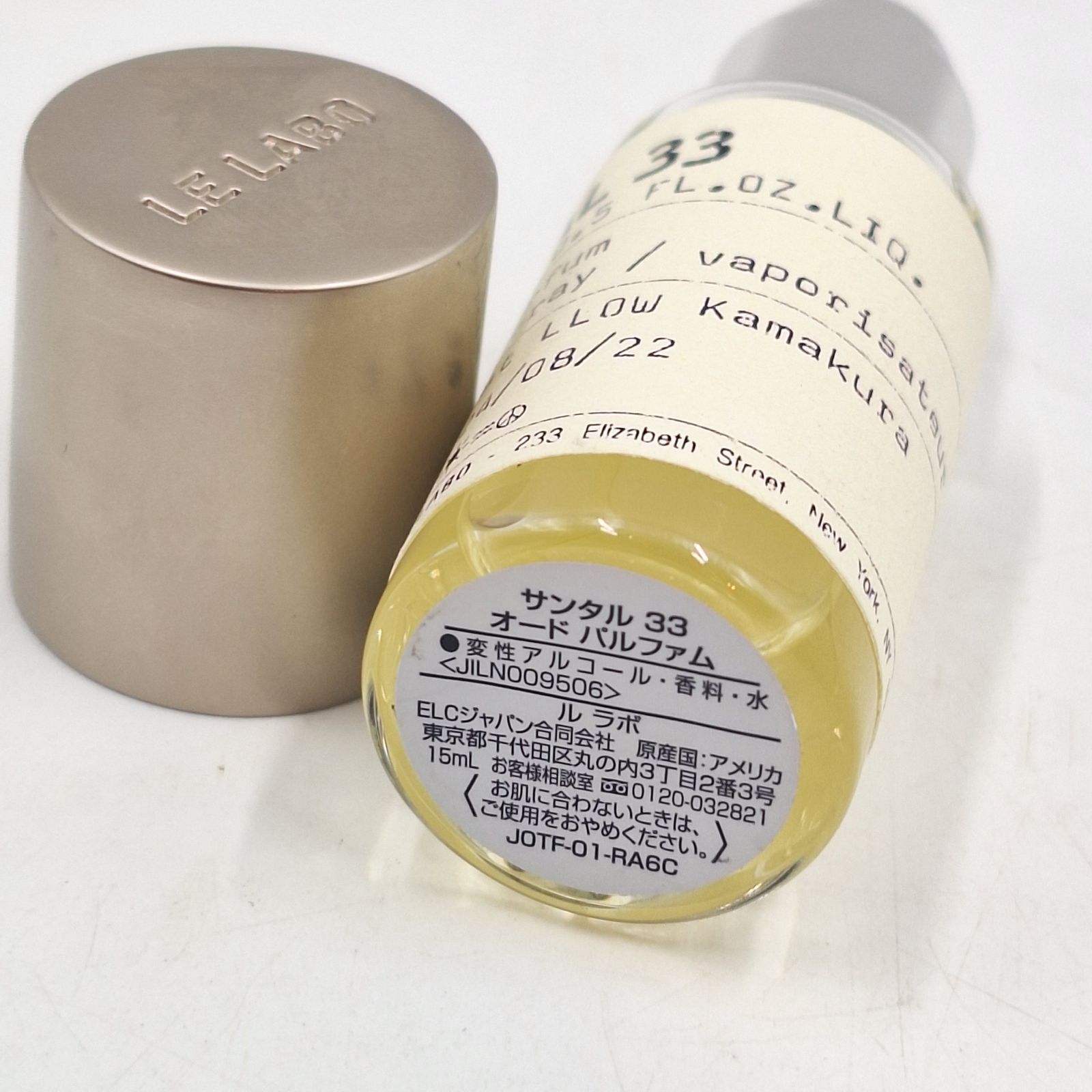 LE LABO オードパルファム 15ml LE LABO ルラボ THÉ NOIR 29 オードパルファム 15ml - メルカリ