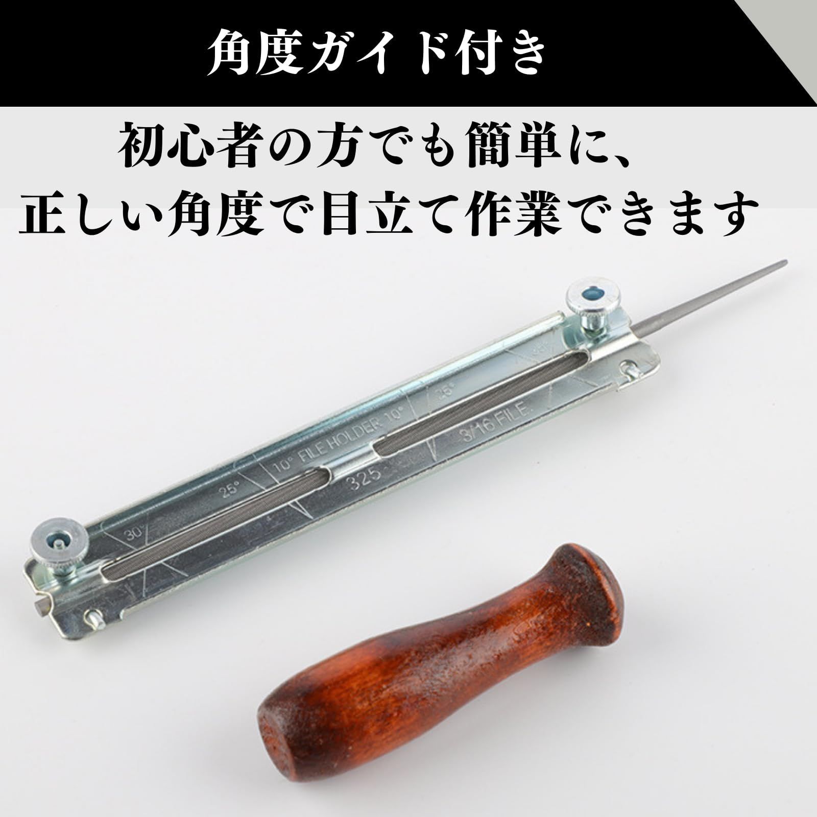 人気商品】目立て 目立て機 チェーンソー 目立てヤスリ チェンソー目立機 紙やすりホルダー 刃研ぎ (4.8ｍｍ) 三つサイズ選択可 ヤスリホルダー  スチール Quikaboo - メルカリ