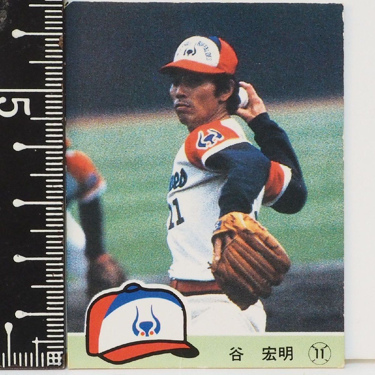 84年 カルビー プロ野球カード No.327【谷 宏明 投手 近鉄