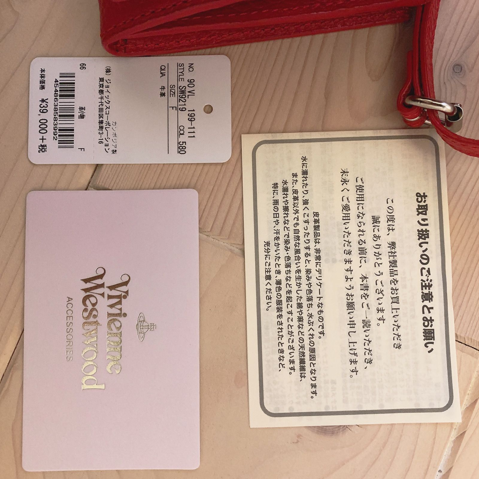 シーちゃん(プロフィール一読頼みます)様ご専用 セミ対応衣装