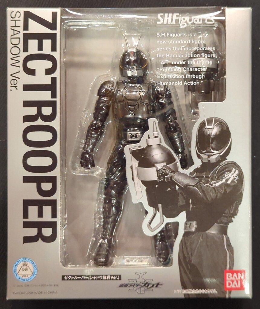バンダイ S.H.Figuarts 仮面ライダーカブト ゼクトルーパー(シャドウ 