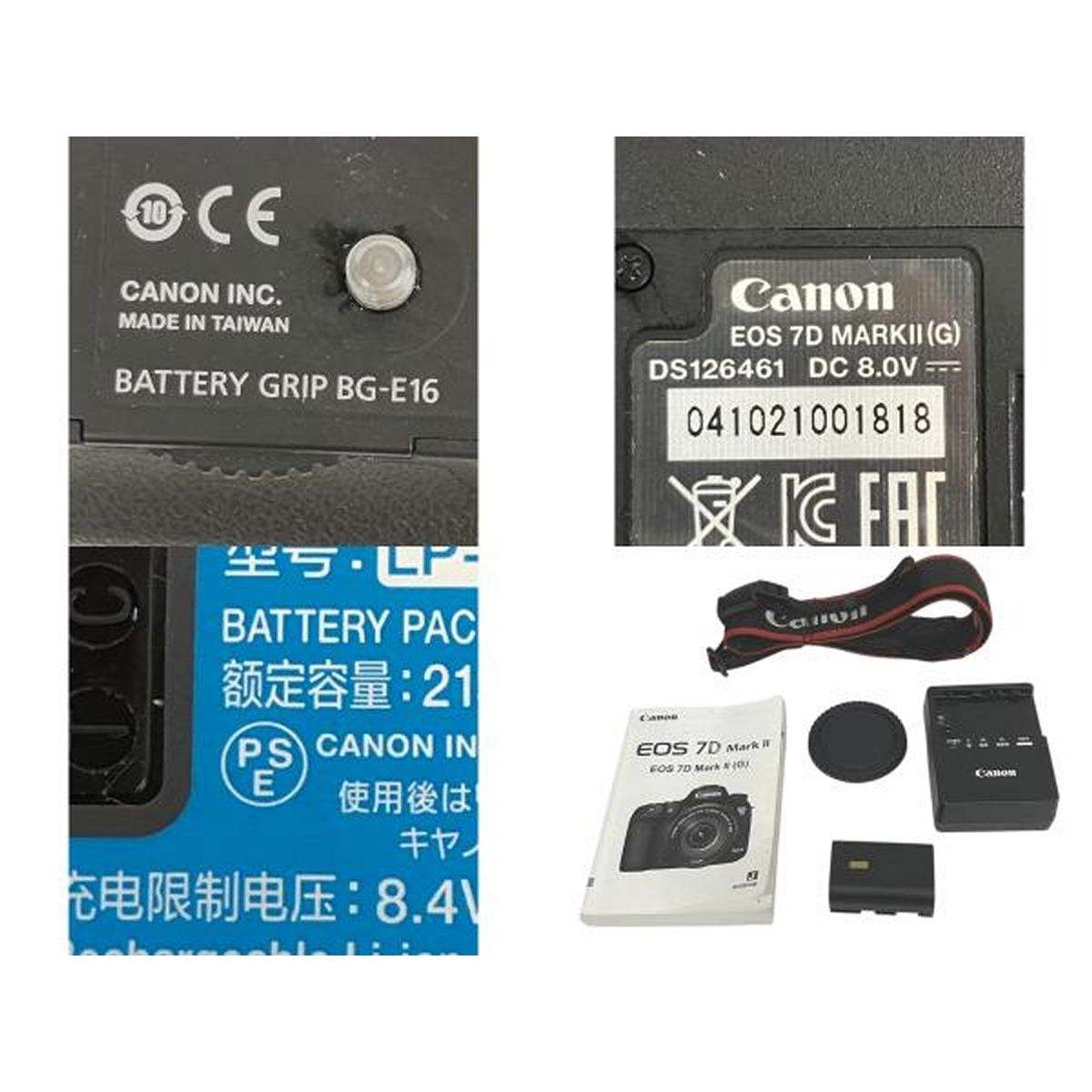 Canon キヤノン EOS 7D Mark II BG-E16 バッテリーグリップ BGM