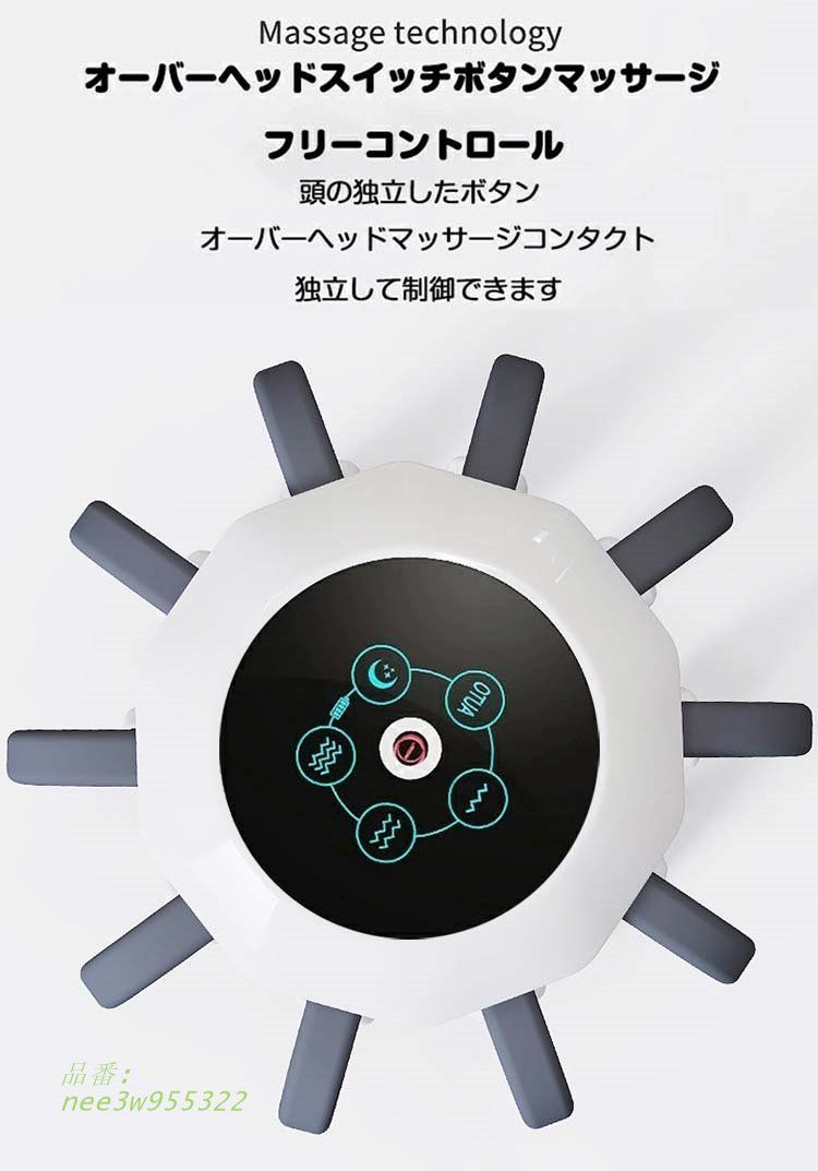 頭皮ケア