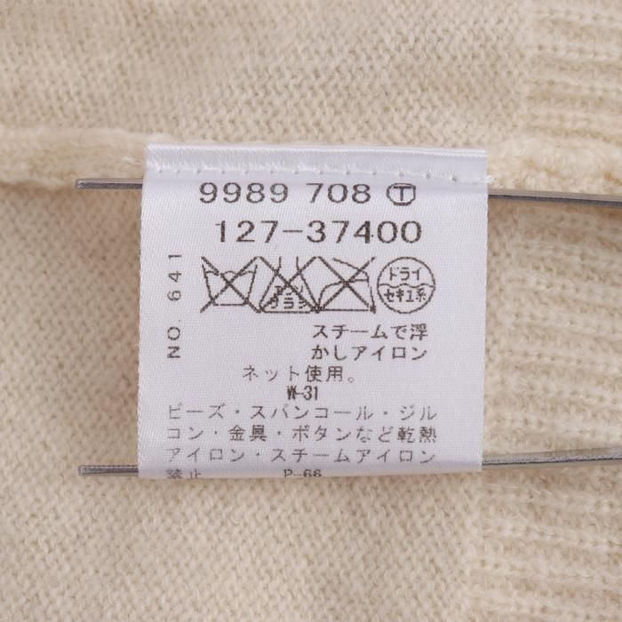 ✨新品未使用✨【インディヴィ】大きいサイズ　15号　アウター　ホワイト　シアー ✨新品未使用✨【インディヴィ】大きいサイズ 15号 アウター