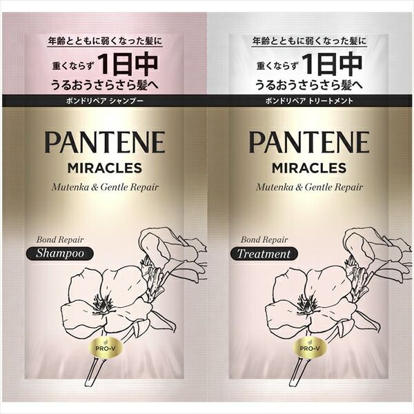パンテーンミラクルズ 無添加＆ジェントケア トライアルサシェ【Ｐ＆Ｇ】 【シャンプー】パンテーンミラクルズ 無添加＆ジェントケア トライアルサシェ×96点セット