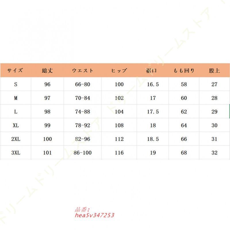 レディース ボロングパンツ